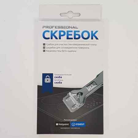 Изображение (1)