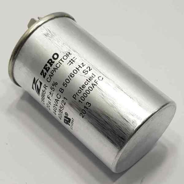 Конденсатор CBB65 20мкФ (металлический)