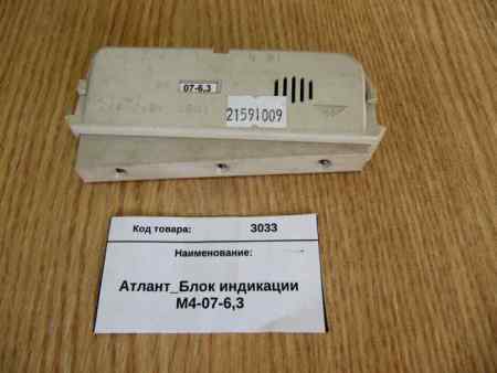 Основное изображение (1)