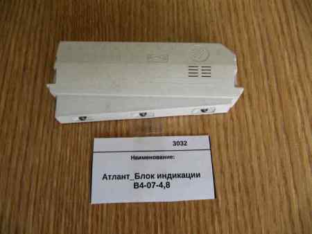 Основное изображение (1)