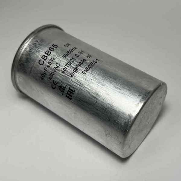 Конденсатор CBB65 40мкФ (металлический)