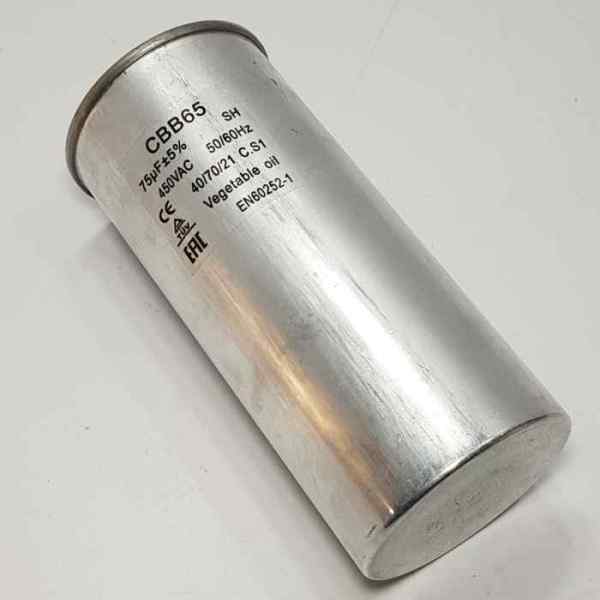 Конденсатор CBB65 75мкФ (металлический)
