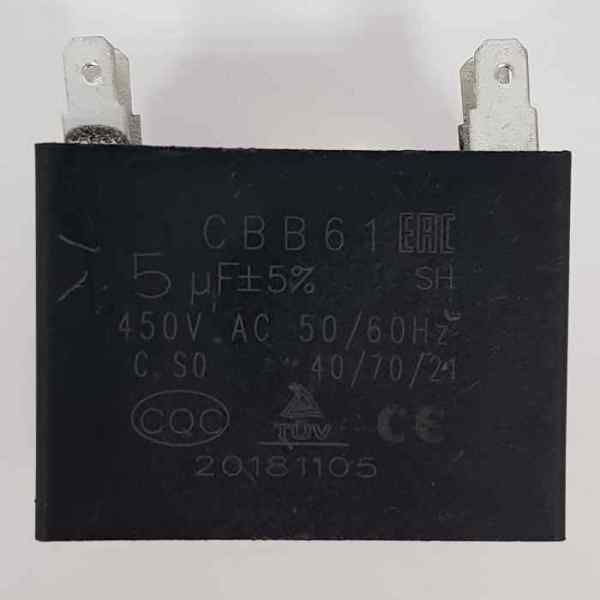Конденсатор CBB61 5мкФ