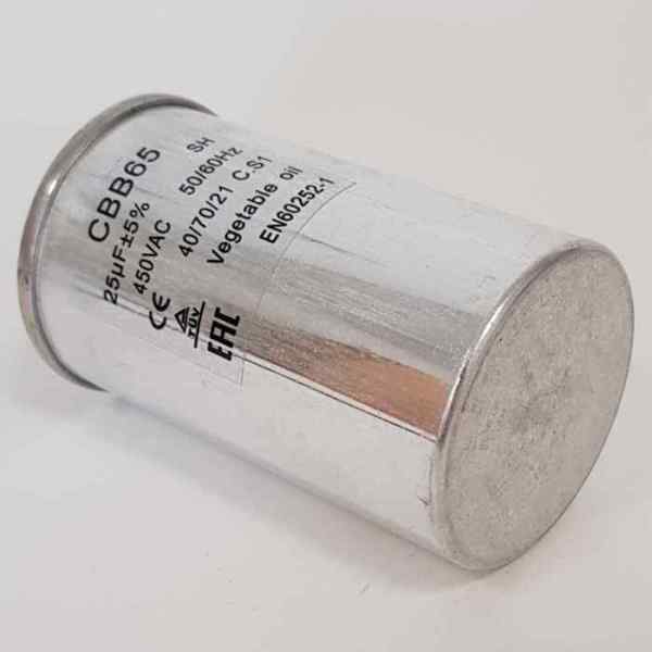 Конденсатор CBB65 25мкФ (металлический)