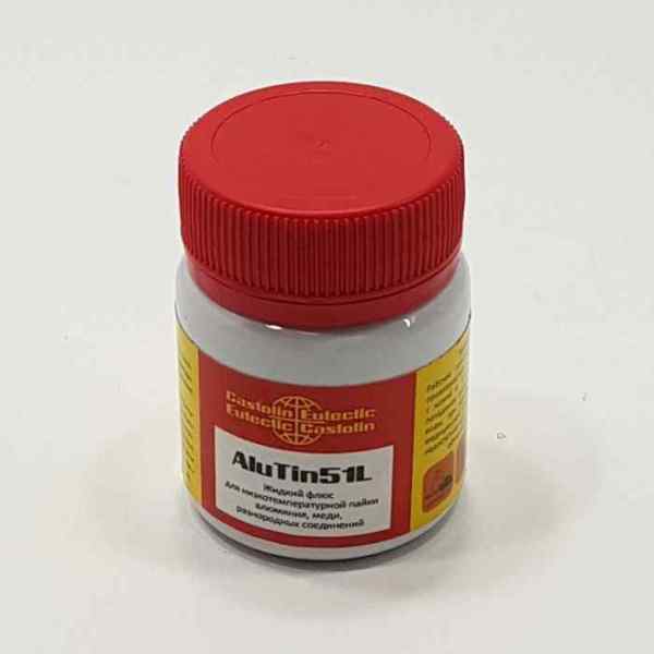 Флюс Castolin AluTin 51L, 50гр, 51L0050