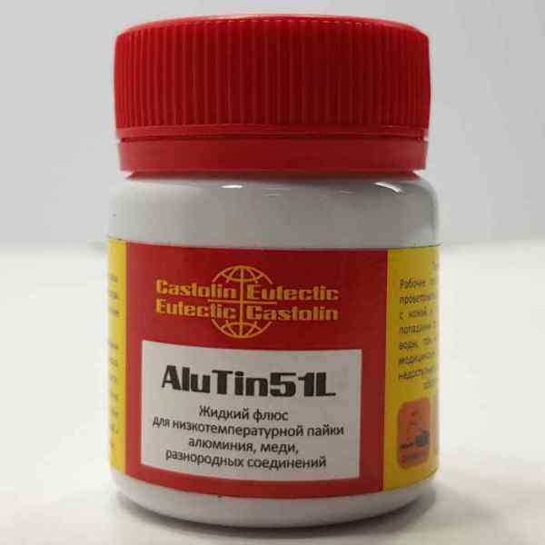 Флюс Castolin AluTin 51L, 50гр, 51L0050