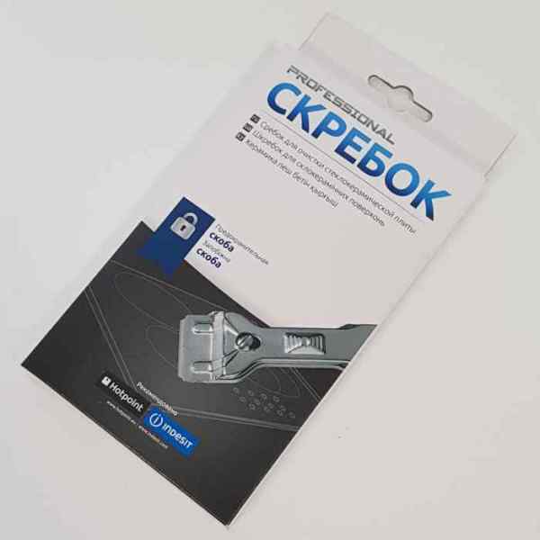 Скребок для чистки стеклокерамики