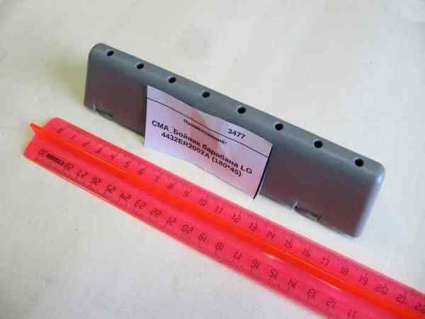 Ребро барабана LG 4432ER2003A (275*45)